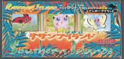 Pokemon Cards - Southern Islands Sealed Postcard Rainbow Island Field Of Flowers - Image 1