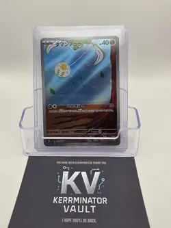 Pokemon Trading Card Game Tarountula 079/078 SV1V Violet ex AR Holo Japanese - Image 1
