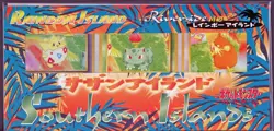 Pokemon Cards - Southern Islands Sealed Postcard Set Rainbow Island Riverside - Image 1