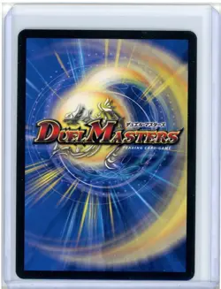 Black Lotus EX18 S1/S15 Duel Masters MTG Collaboration Foil Signed By Chris Rahn - Image 2