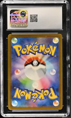 2023 Charmeleon Sv2a: Pokemon Card 151 #169/165 Japanese CGC 10 - Image 2