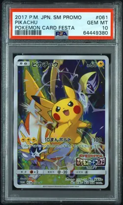 2017 PSA 10 Gem Mint Pikachu Holo Japanese Festa Promo Pokemon Card 061/SM-P - Image 1