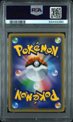 2017 PSA 10 Gem Mint Pikachu Holo Japanese Festa Promo Pokemon Card 061/SM-P - Image 2