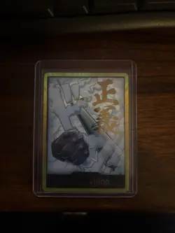 DON!! Card (Smoker) (Gold) - Premium Booster -The Best- Vol. 2 (PRB-02) - Image 1