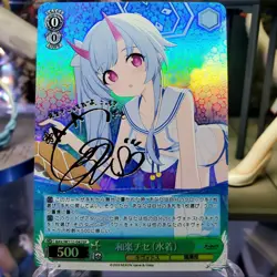 DIY Weiss Schwarz Chise Waraku Blue Archive BAV/W112-042SP SP Signed NM Card - Image 1