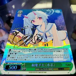 DIY Weiss Schwarz Chise Waraku Blue Archive BAV/W112-042SP SP Signed NM Card - Image 3