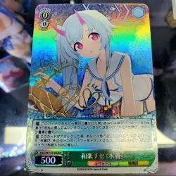 DIY Weiss Schwarz Chise Waraku Blue Archive BAV/W112-042SP SP Signed NM Card - Image 4