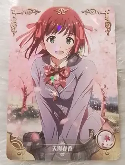 Amami Haruka - R - NS-1M14R-15 Goddess Story NS-14 Anime Waifu Trading Card - Image 1