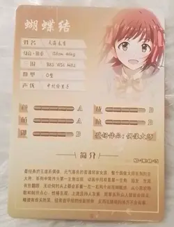 Amami Haruka - R - NS-1M14R-15 Goddess Story NS-14 Anime Waifu Trading Card - Image 2