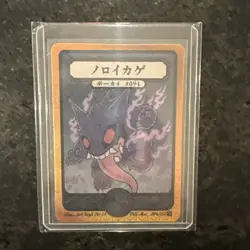 Pokai Gaku Gengar Super Rare Art Yeuh Custom Card 094/152 Fan Art - Image 1