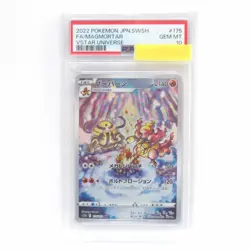 PSA10 Pokemon Card Japanese Magmortar AR S12a VSTAR Universe 175/172 AR Japan JP - Image 1