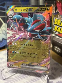 Salamence ex RR 072/100 Battle Partners sv9 Pokemon Card Japanese [Near Mint] - Image 1
