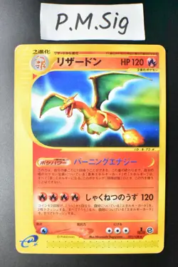 Charizard 071/128 Expedition 2001 e Series 1st Edition Japanese Pokemon Card - Image 1