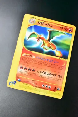 Charizard 071/128 Expedition 2001 e Series 1st Edition Japanese Pokemon Card - Image 3