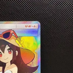 Sightseer 192/173 SR Tag Team GX All Stars SM12a Japanese Pokemon Card - Image 3