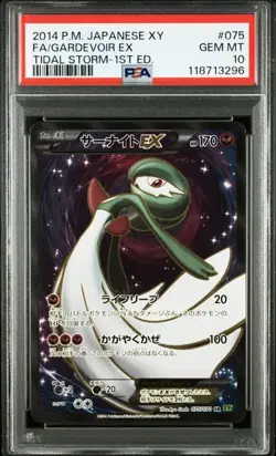 PSA 10 Gardevoir EX SR 075/070 XY5 Tidal Storm 2014 Pokemon Card Japanese - Image 1