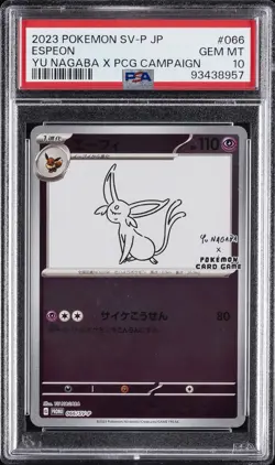 2023 POKEMON JPN SV-P PROMO YU NAGABA X POKEMON CARD GAME CAMPAIGN ESPEON PSA 10 - Image 1