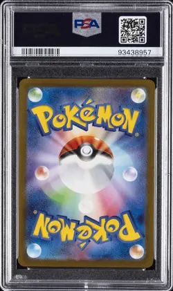 2023 POKEMON JPN SV-P PROMO YU NAGABA X POKEMON CARD GAME CAMPAIGN ESPEON PSA 10 - Image 2