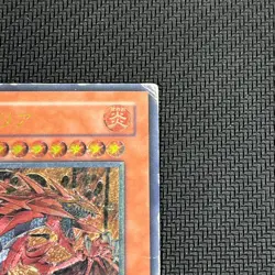 YuGiOh SOI-JP001 Ultimate Rare Uria Lord of Searing Flames Japanese Card VG - Image 3