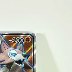 Lycanroc GX 136/147 - Full Art Burning Shadows Pokemon Sun Moon Ultra Rare - NM - Image 2