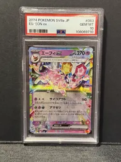 2024 POKEMON JPN SV8A-TERASTAL FEST EX #063 ESPEON EX PSA 10 - Image 1