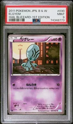 PSA 9 2011 POKEMON JAPANESE BLACK & WHITE HAIL BLIZZARD 030 ELGYEM 1ST EDITION - Image 1