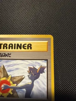 Japanese Misty's Tears Trainer BANNED Artwork Gym Heroes Pokemon TCG - Image 3