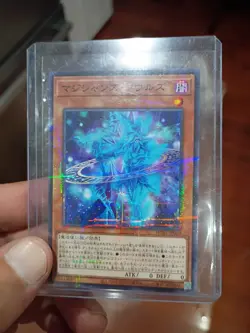 HC01-JP009 Ultimate Rare Magicians' Souls Konami Japan YCG TCG/Japanese/ YuGiOh! - Image 1