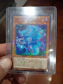 HC01-JP009 Ultimate Rare Magicians' Souls Konami Japan YCG TCG/Japanese/ YuGiOh! - Image 3