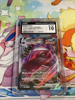 CGC 10 Gengar VMAX 002/019 High Class Deck sGG 2021 Japanese Pokemon Card - Image 1
