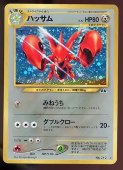 Scizor 212 Neo Discovery Japanese Holo Rare Pokemon Card S3 - Image 1