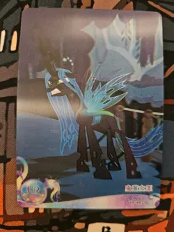 queen chrysalis yh-hr-130 my little pony kayou trading card HR - Image 1