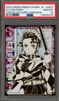 Union Arena Action Point Limited AP Card Campaign Japanese #013 #AP01 PSA 10 - Image 1