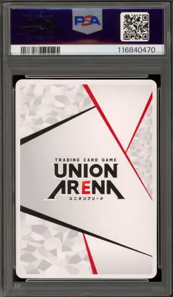 Union Arena Action Point Limited AP Card Campaign Japanese #013 #AP01 PSA 10 - Image 2