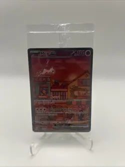 SEALED - 053 Mew ex Pokemon TCG Black Star 151 UPC Promo Card SVP Scarlet Violet - Image 1