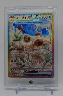 Eevee ex SAR 223/187 Terastal Festival sv8a 2024 Pokemon Card Game Japanese - Image 1