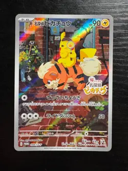 Detective Pikachu - 098/SV-P 098/SV-P Sv-P Promotional Cards Holo (Japanese) - Image 1