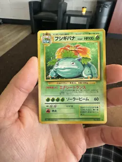 Venusaur 003 Base Set Japanese Holo Rare 1996 Pokemon Card V8 - Image 1
