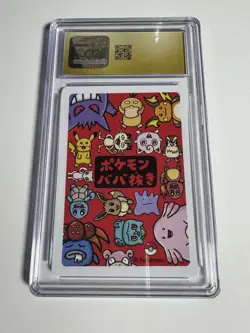 CGC 10 Pristine Slowpoke Old Maid 2019 Japanese Pokemon Card - Image 2