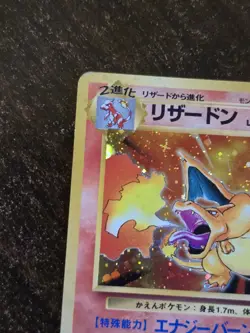Charizard No.006 Base Set Holo 1996 Pokemon Card Japanese Vintage - Image 2