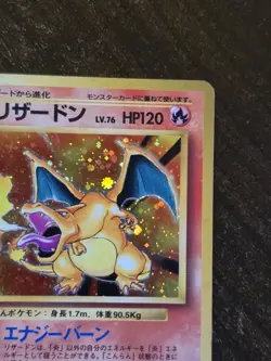 Charizard No.006 Base Set Holo 1996 Pokemon Card Japanese Vintage - Image 3
