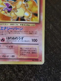 Charizard No.006 Base Set Holo 1996 Pokemon Card Japanese Vintage - Image 4