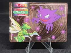 No093 Haunter VS Scyther Top sun Battle Card TCG Nintendo Japanese Rare Vintage - Image 1