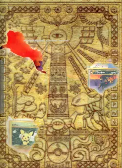 Pokemon Cards - Neo Premium File Part 2 Folder - 9 Cards - Opened - Image 1