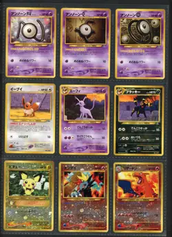 Pokemon Cards - Neo Premium File Part 2 Folder - 9 Cards - Opened - Image 2