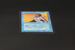 Drain Power Beta MTG Card Magic: the Gathering 1993 - Image 5