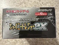Pokemon - SHINY TREASURE EX Booster Box Japanese SV4a New SEALED w/Shrink Wrap - Image 5