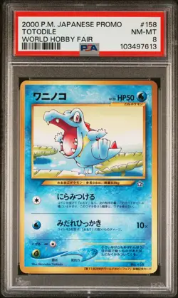 2000 POKEMON JPN PROMO WORLD HOBBY FAIR #158 TOTODILE PSA 8 - Image 1