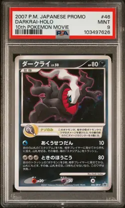 2007 POKEMON JPN PROMO 10TH POKEMON MOVIE #46 DARKRAI-HOLO PSA 9 - Image 1