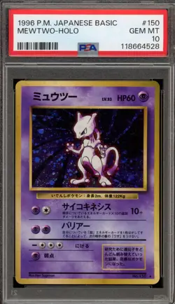 Pokemon Mewtwo Base Set Japanese Holo Rare #150 PSA 10 Gem Mint - Image 1